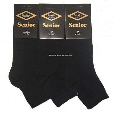 SENIOR ����� ������� ������ �-30 � ������������